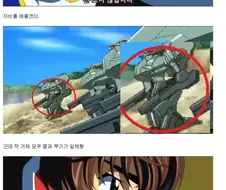 코드기아스) 이 만화 최고의 싸이코패쓰.manga