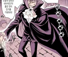 인상나쁜 남자가 거유 미소녀로 ts당하는 만화