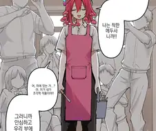 조각부의 메두사 만화
