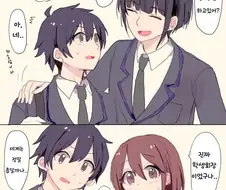 [프리코네] 학교에서 만난 오쿠토.manhwa