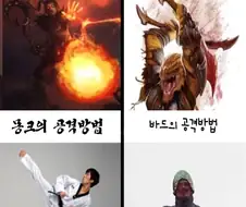 RPG 클래스들이 싸우는 방법.jpg