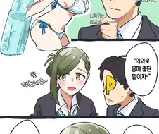 @) 니치카는 의외로 몸매가 좋단 말이지.jpg