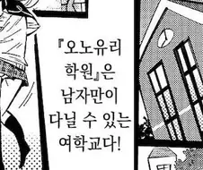 정신 나갈거같은 만화대사