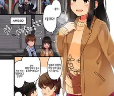 게임 좋아하는 친구와 콜라보카페에 가는 이야기.manga
