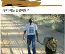 우리 개는 안 물어요^^