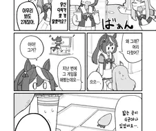 [말딸] 쉘 위 댄스?