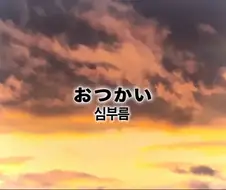 페도 유니콘.manga