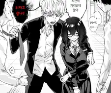 양아치 여자친구 만화.manga