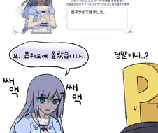 [@] 어딘가 상태가 이상한 붕어