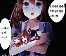 [말딸] 트레이너 방에서 무언가 발견한 테이오.manhwa
