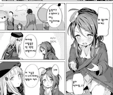 [소녀전선] 꼬맹이가 된 리엔필드.manga