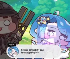 트릭컬) 근데 R41차원 기술력은 악용 가능성이 너무 커서 문제임