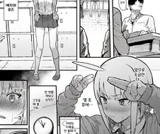 개쩌는 초능력 소녀.manhwa