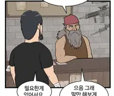 깔쌈한 의수 하나 줘보슈