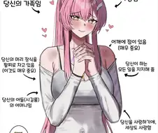 명조)에이메스 는 이런 캐릭터