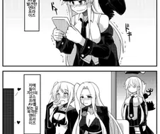 [벽람항로] 만인의 연인 엔터프라이즈.manga