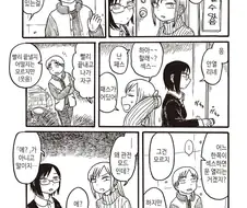 두 여자와 SEX하지 못하면 나가지 못하는 방에 갇힌 Manga