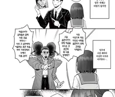 마법소녀vs콘코드.manwha
