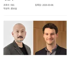 카이스트, 지구 안전선 이미 넘었다. 탄소 배출 한계 초과