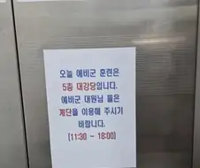 군복만 입으면 사람이 ㅈ으로 보이지?
