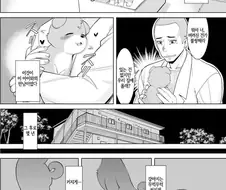 이게 그 포켓몬식 진화 맞냐?