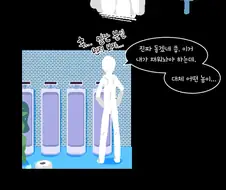 ㅇㅎ)고블린이 인간 물건 훔치고 도발하는 만화
