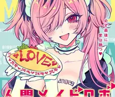 얀데레 메이드.manga