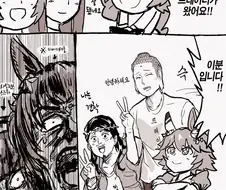 [말딸] 힘내라 마치카네 후쿠키타루.manhwa