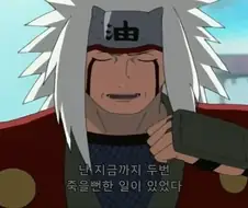 나루토) 좀 심하게 아닌가 싶었던 츠나데