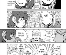 던전밥) 씹덕싸움이 무서운 이유.jpg