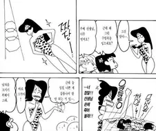 [짱구는못말려]매력적인 몸매를 뽐내는 나미리 선생