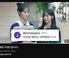 리센느) 연습생 영상 500만