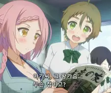 [농림]거대한 왕슴가