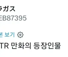 포켓몬 NTR 망가