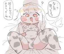 트릭컬) 엘리야스서 제일가는 야한 몸매