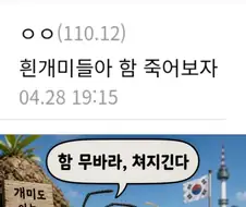 한국 주식을 시작하게된 서양 개미들