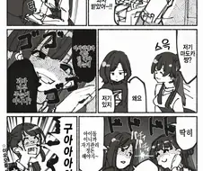 @) 마도카 vs 후유코.manga