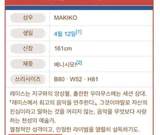 말딸) 3기 신캐의 광기