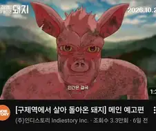 폭력적인 영화 네임