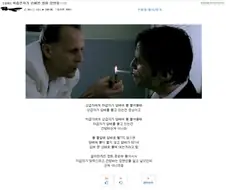 비흡연자가 손해보는 영화장면들