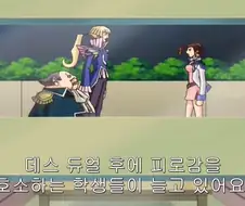 유희왕) 듀컵 스테이지2가 시작된 후의 마스터듀얼