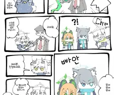 블루아카)선생님이 독사에게 물린manga
