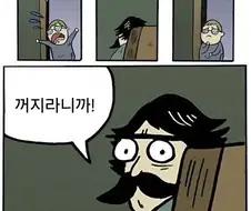 아빠! 엄마가 어디에도 없어요!!