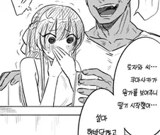 햄스터류 금태양