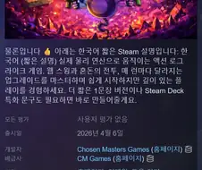 ai 날먹시도한 게임회사의 최후