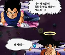 소년 만화 주인공의 동정을 받는 라이벌