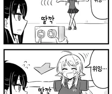 @) 뽑기 마스터 메구루.manga