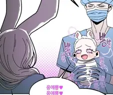 의외로 낳으면 안되는것