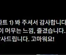 원펀맨 애니메이션 3기 1쿨이 끝난걸 본 one