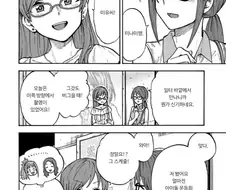 @)로리콘은 아닌데 U149는 어쩔 수 없는 이유
